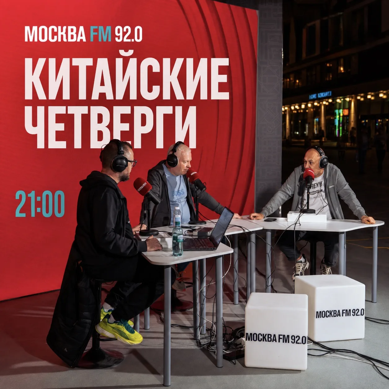🇨🇳 КИТАЙСКИЕ ЧЕТВЕРГИ
