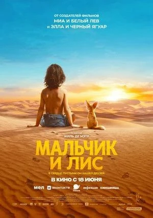 От сказок до триллеров: подборка текущих релизов на июль–август

В кинозале «Экстра Синема» найдется