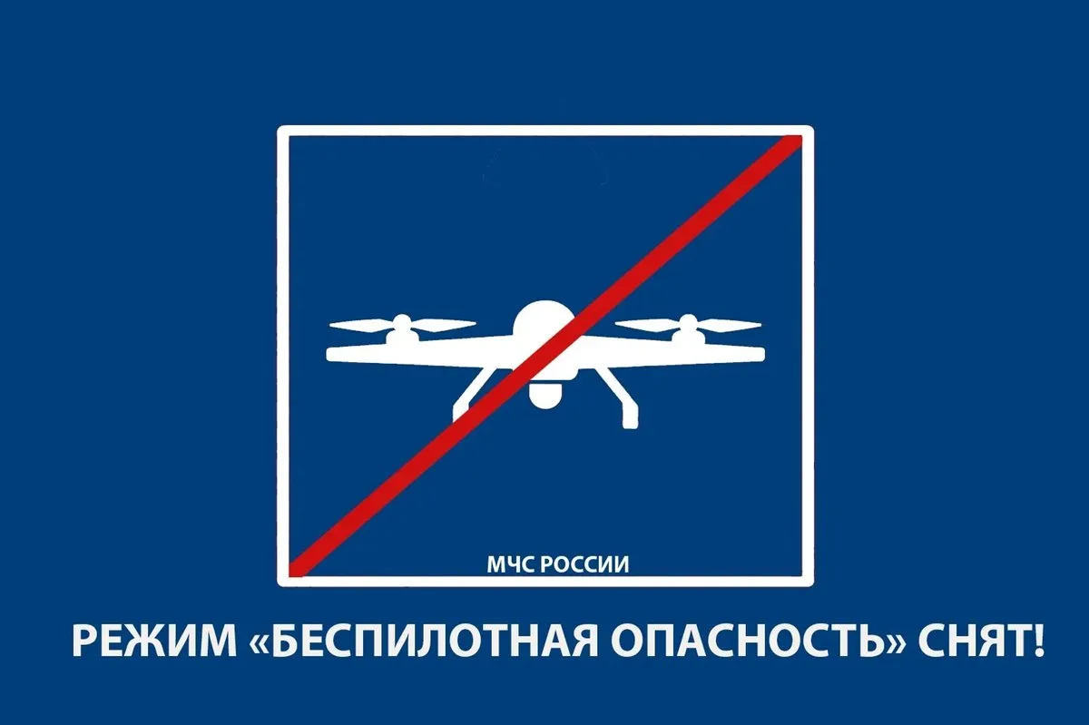 В Башкирии  отменили введённый сегодня утром режим беспилотной опасности

Аэропорт Уфы возобновил ра