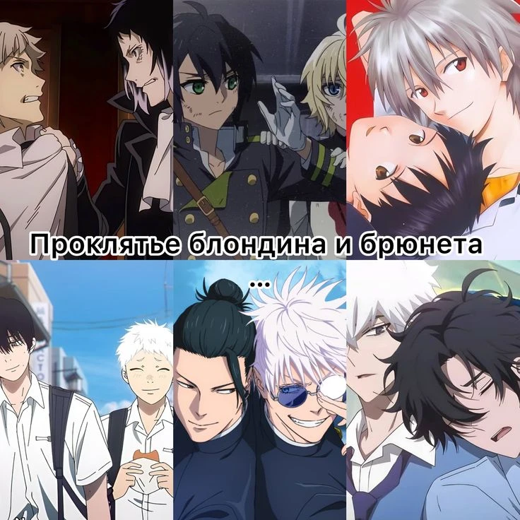 это и правда проклятье..