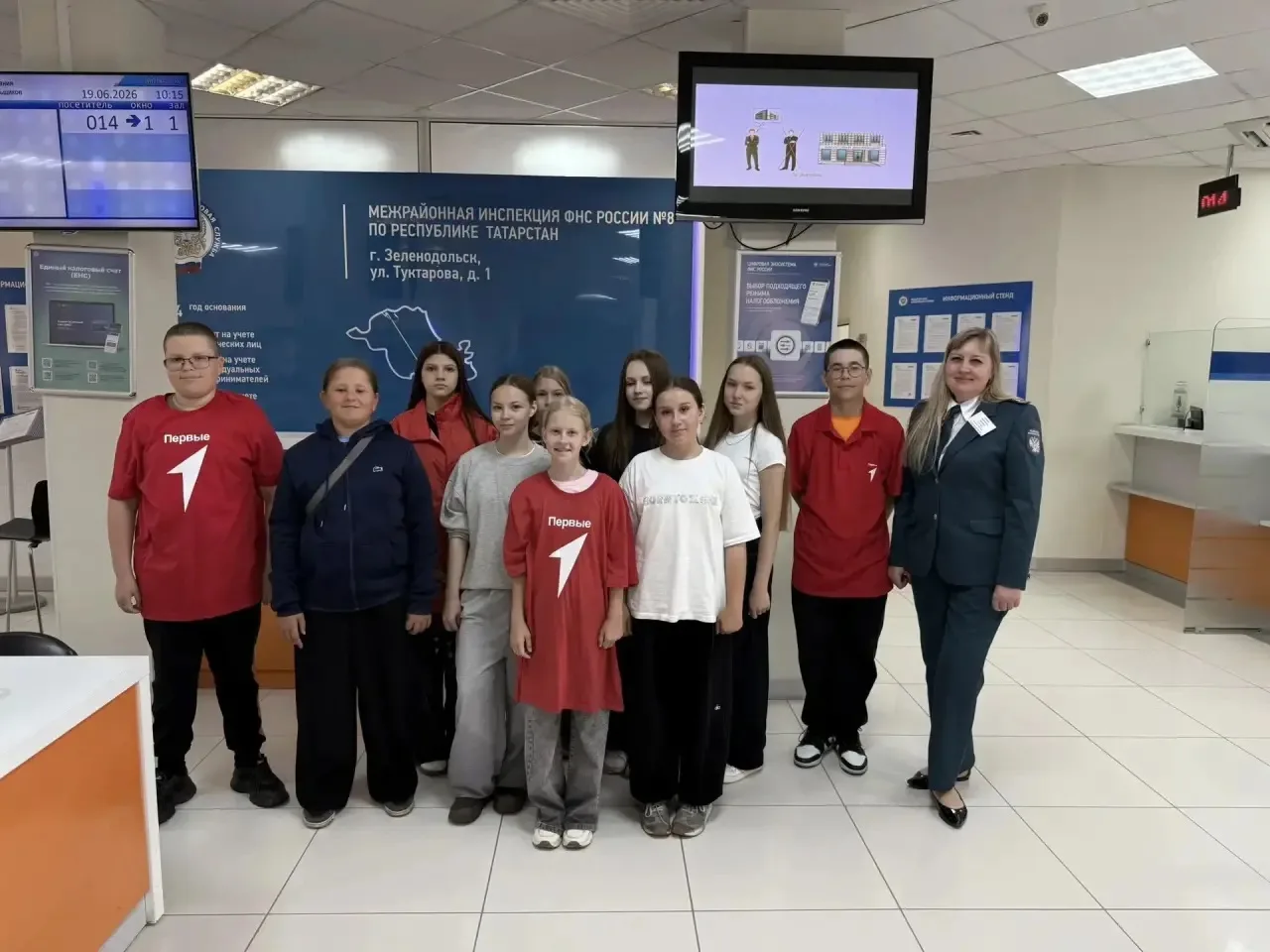 Будущее страны в руках каждого: "Движение первых" знакомится с миром налогов