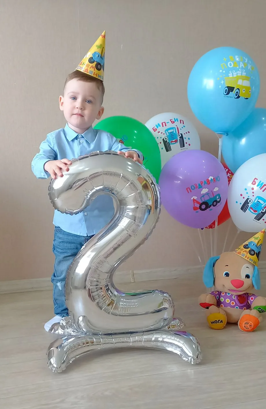 🥳 Сыночек, счастье наше, сегодня тебе 2 годика!
