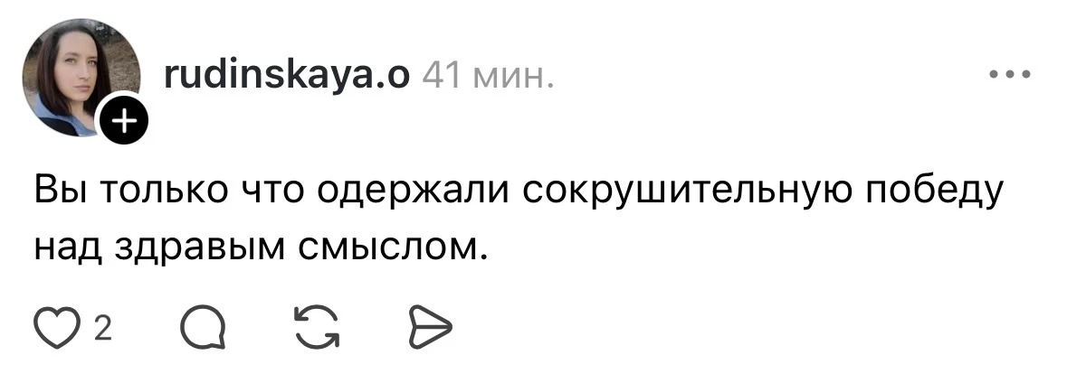 Изображение 5 к публикации «Авоська маркетинга»