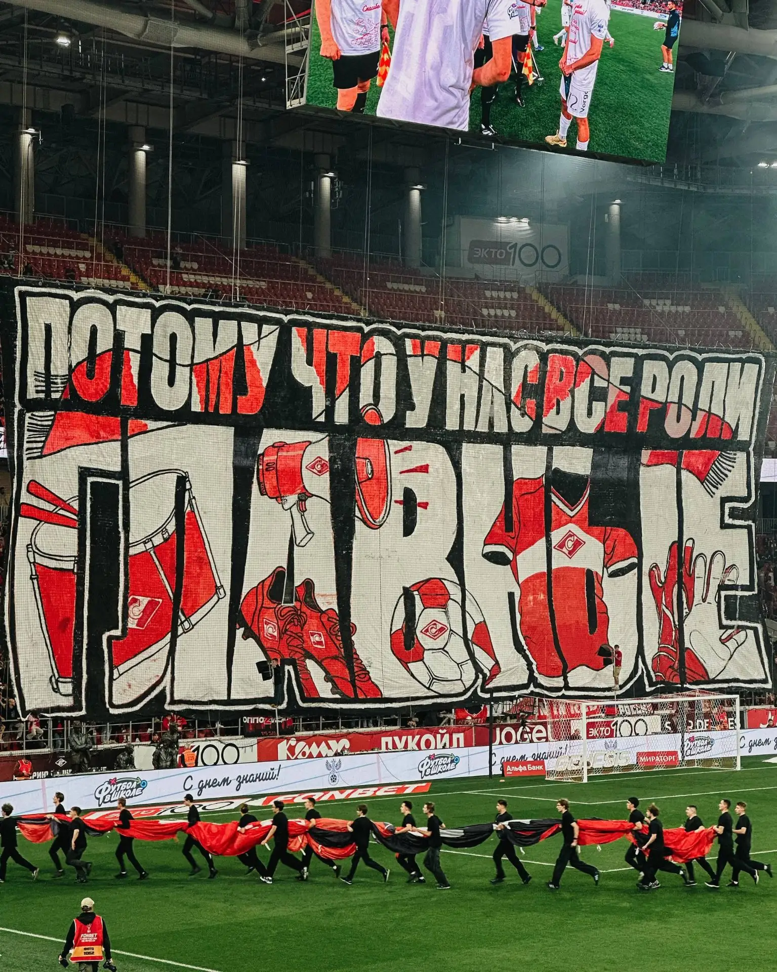 "Потому что у нас все роли главные"