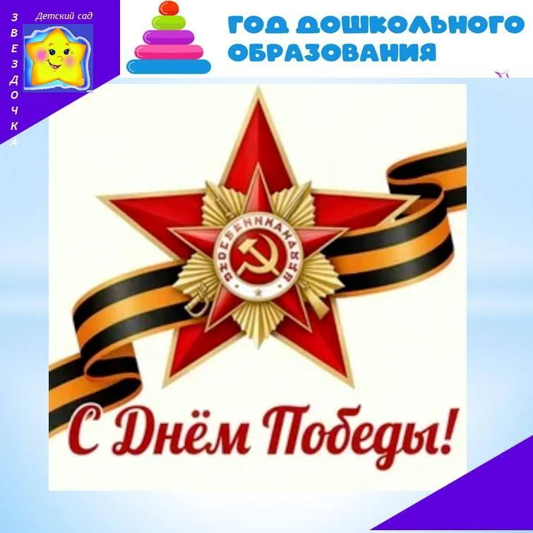 С праздником, друзья!