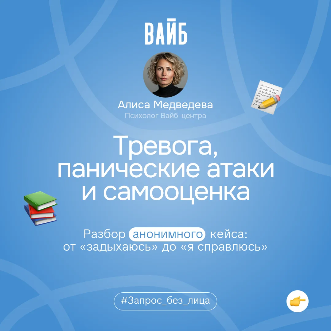 Как мы вернули клиенту контроль над жизнью за 3 месяца