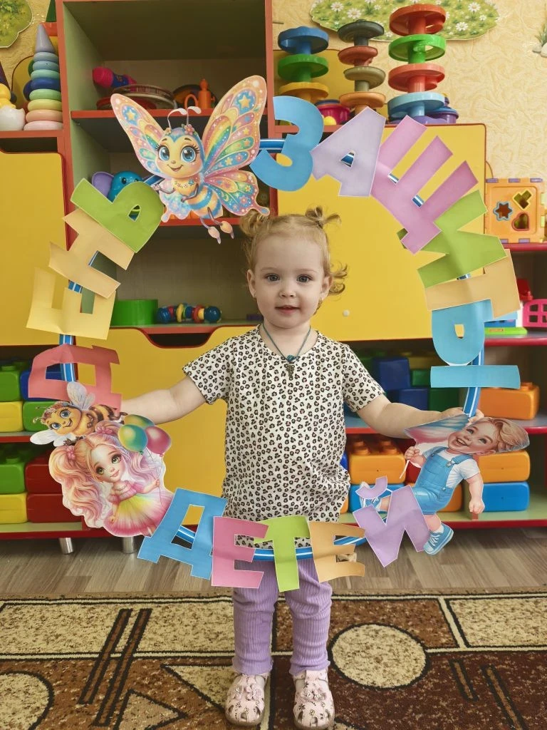 "СЧАСТЛИВОЕ ДЕТСТВО: ПРАЗДНИК 1 ИЮНЯ!"
