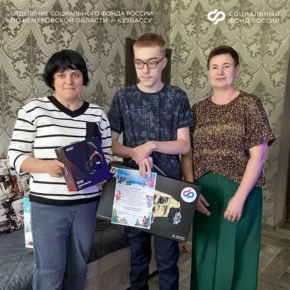 🎄Сотрудники регионального Отделения СФР исполнили детские мечты на «Елке желаний»  ✅ Сотрудники Отде