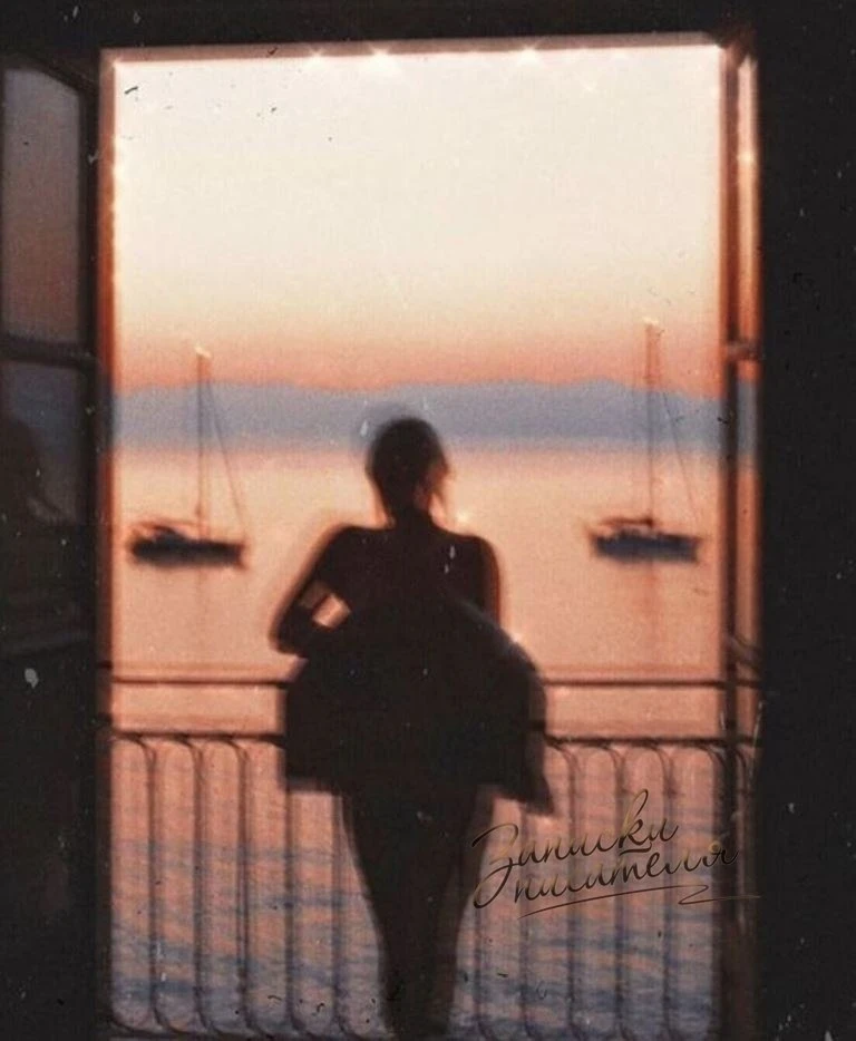 Отвези меня к морю, пожалуйста,