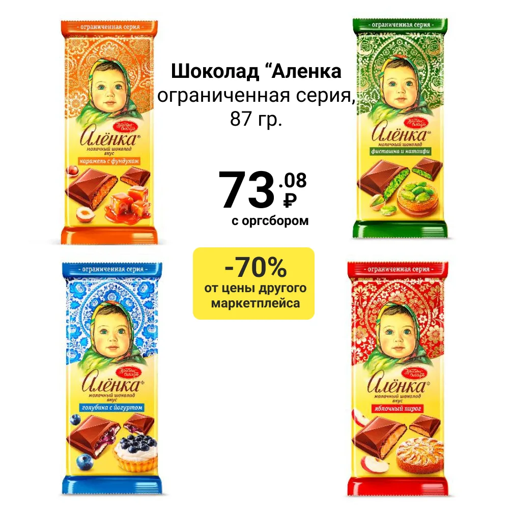 Эта сладкая закупка всегда супер классно набирается и все благодаря вам, дорогие наши п...