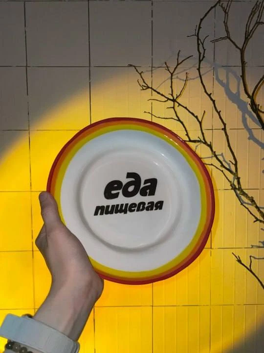 Тарелка дня 🤩

А я всегда считала, что у пищевой соды очень даже стильная упаковка! Не просто же та