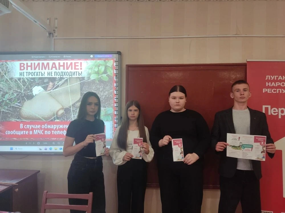 🔔 "Осторожно, мины!" 🔔