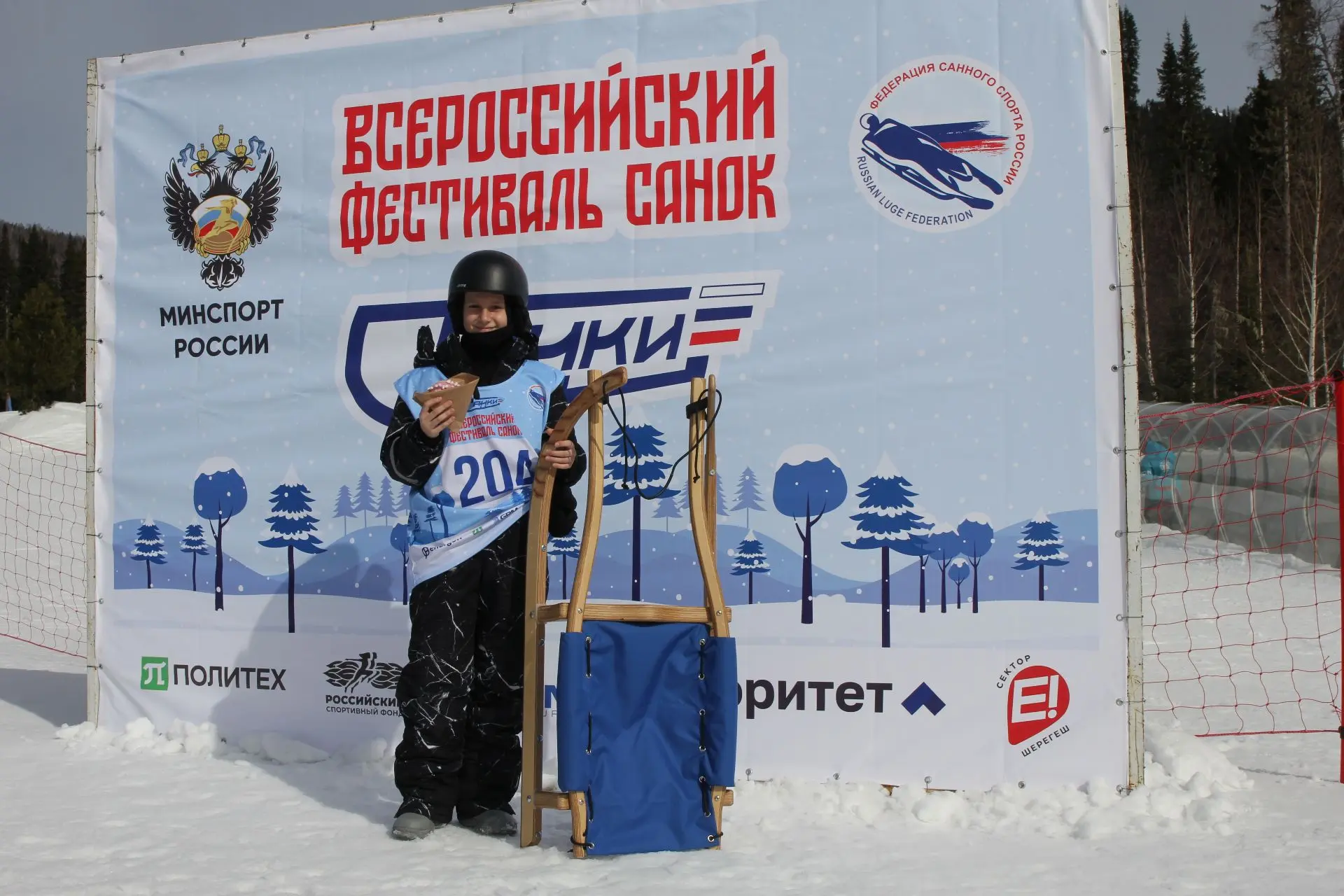 Всероссийский фестиваль санок.Горнолыжный курорт Сектор Е, Шерегеш. Впечатления дня💯🛷👏🏻 ​Мероприятие