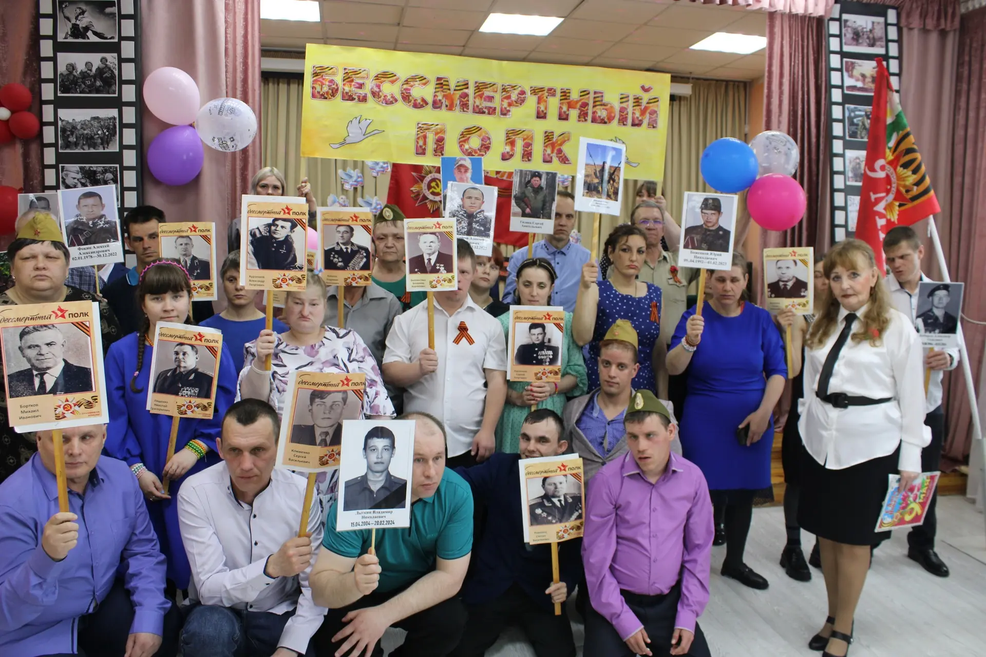 Майские праздники в Саянском доме социального обслуживания
