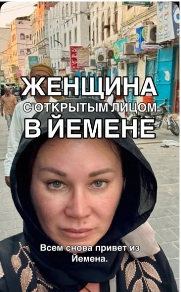 ЖЕНЩИНА С ОТКРЫТЫМ ЛИЦОМ В ЙЕМЕНЕ   Мы говорим «Несчастные женщине в Йемене! Их заставляют закутыват