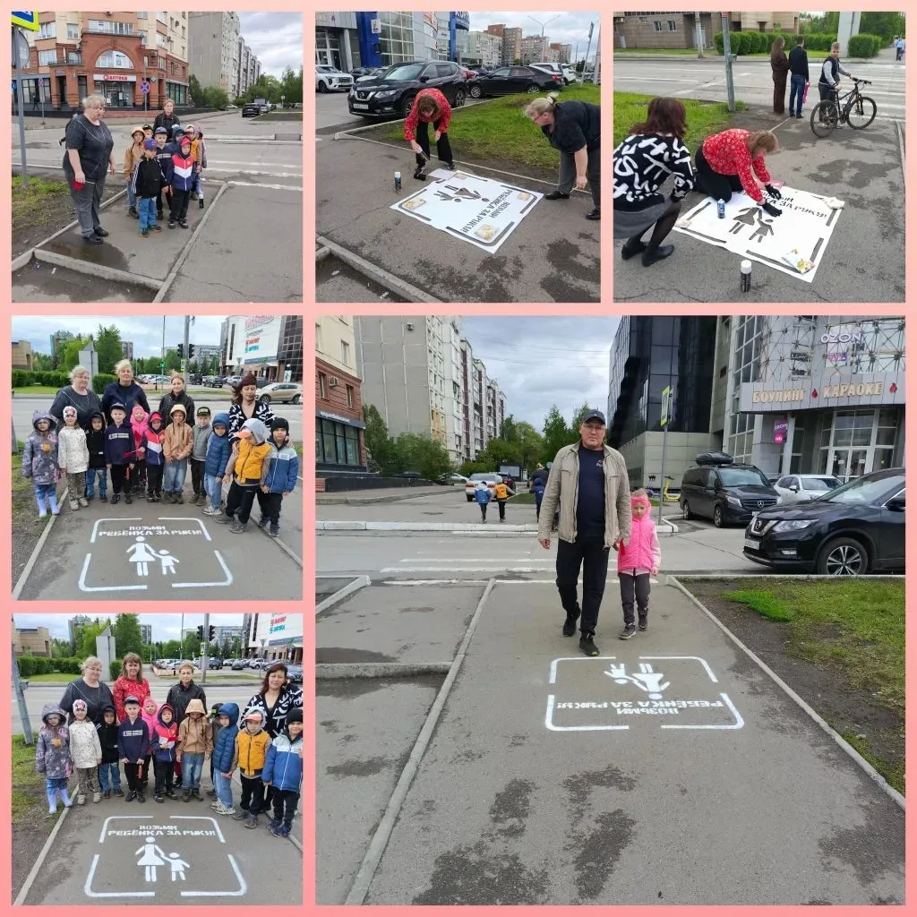 В рамках  безопасности в детском саду с группой "Капитошка" была проведена акция по профилактике и п