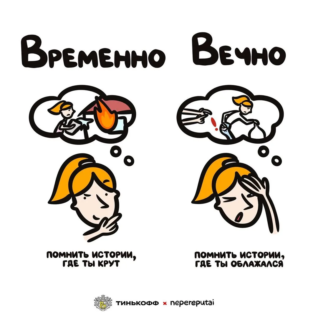 Размышления о вечном... 
Часть 2

Мы в МАХ