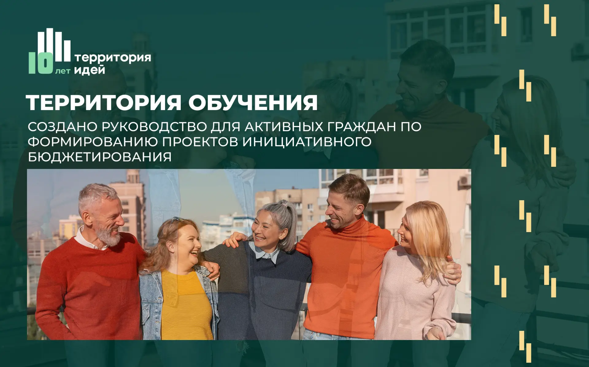 https://bagan.nso.ru/news/40560