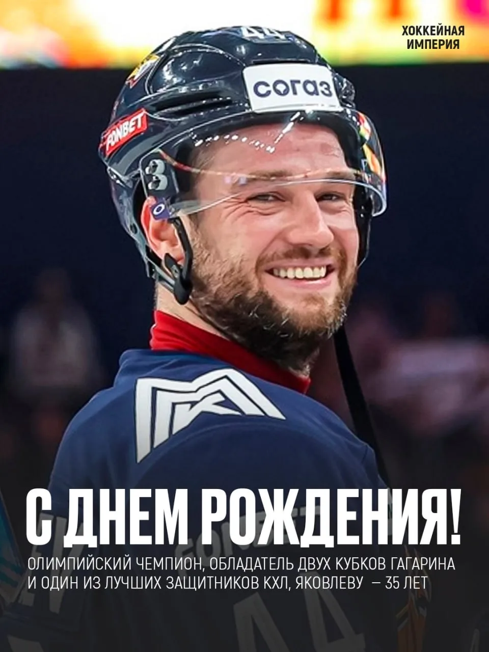Один из лучших российских