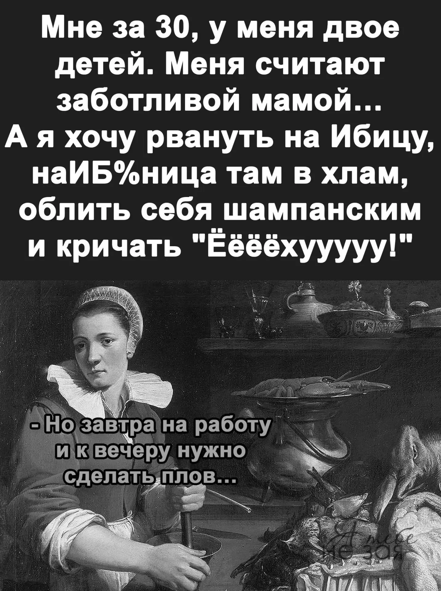 🇷🇺  Мы в МАХ : https://max.ru/public217683068