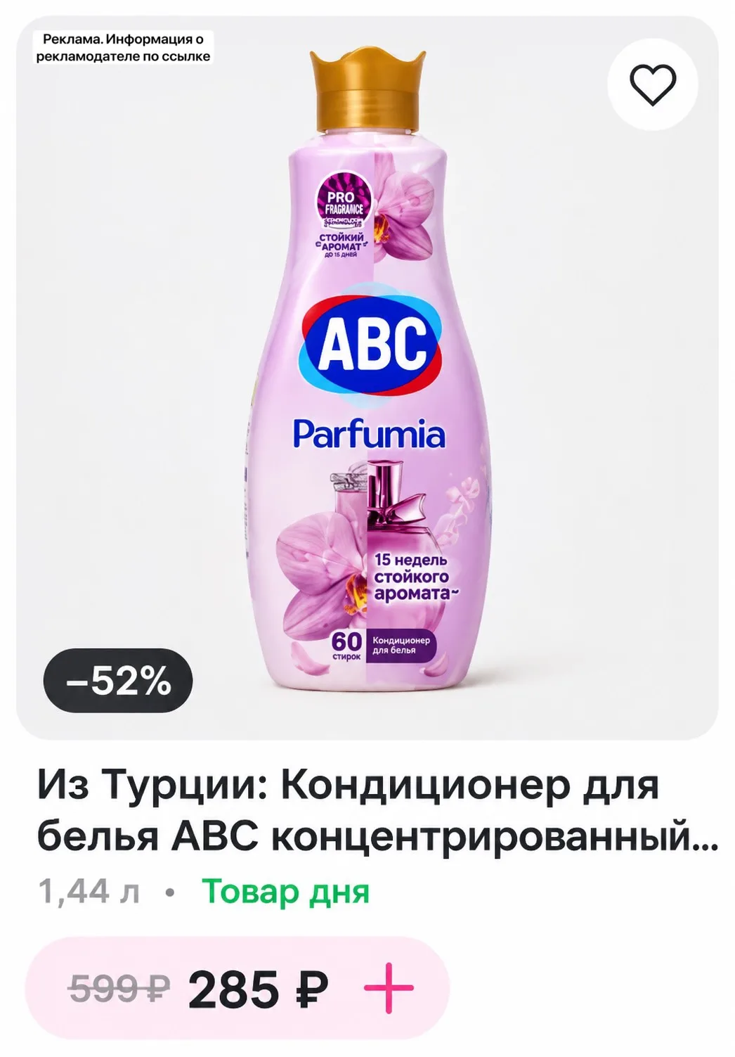 Срочно‼️ ВЫНОСИМ