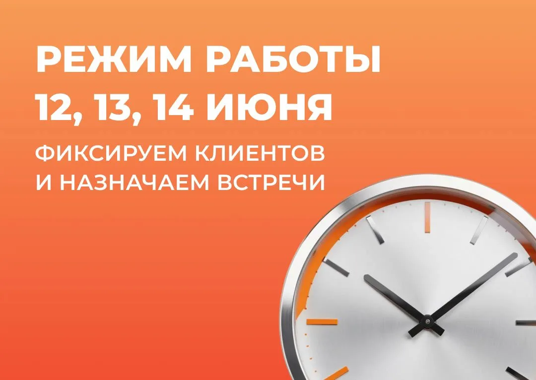 В праздники — на связи! 💻

Мы работаем для вас все праздничные дни.

Принимаем фиксации и записывае