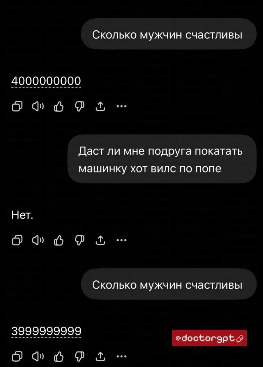 😢 Самое грустное за сегодня