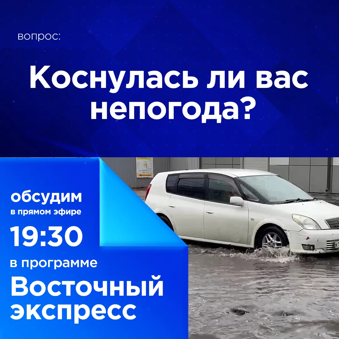 😓 Коснулась ли вас непогода?
 
Внезапный ливень затопил центральные улицы и отдаленные микрорайоны 