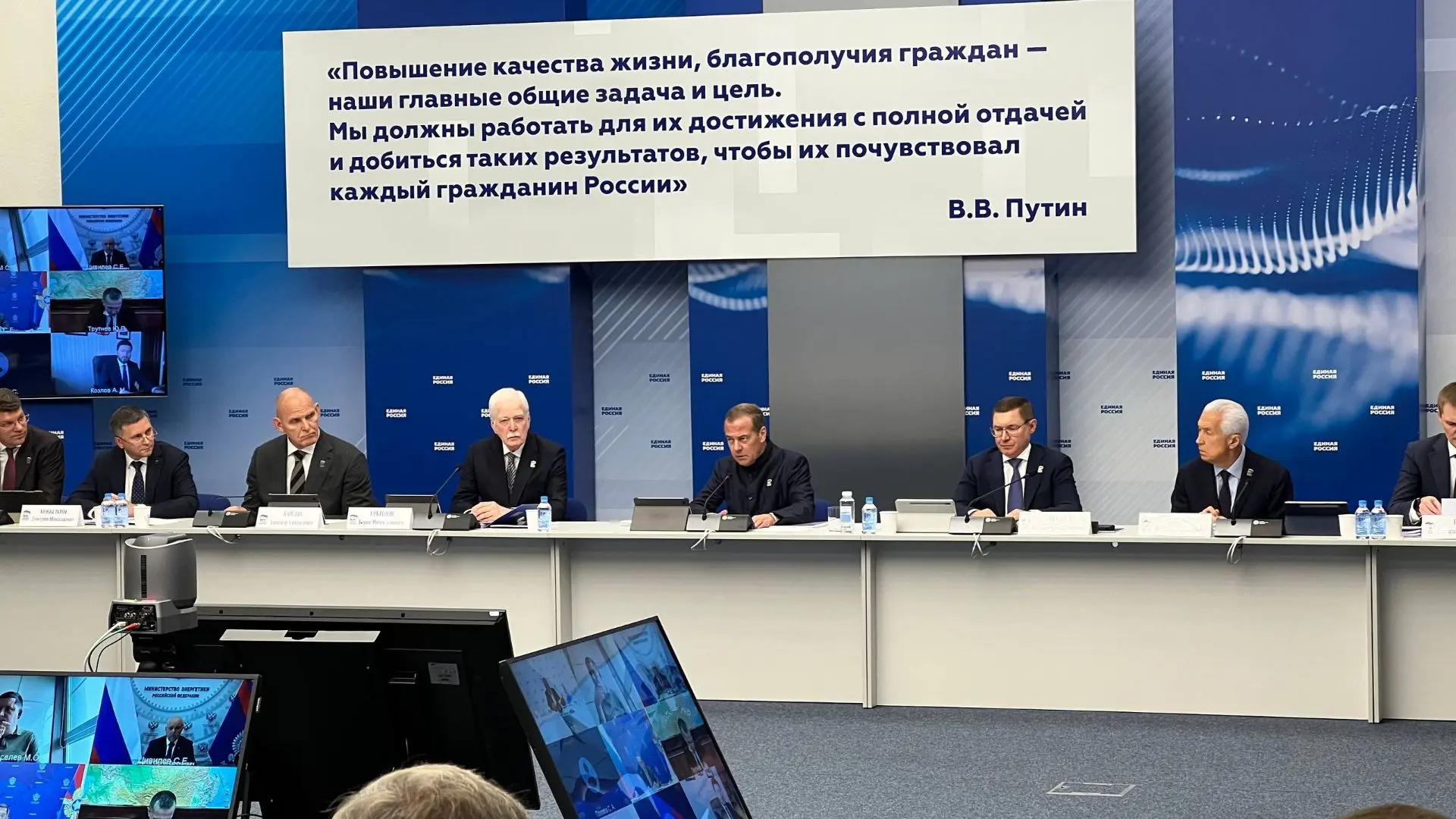 Дмитрий Медведев: Народная программа Единой России стала воплощением созидательной пове...