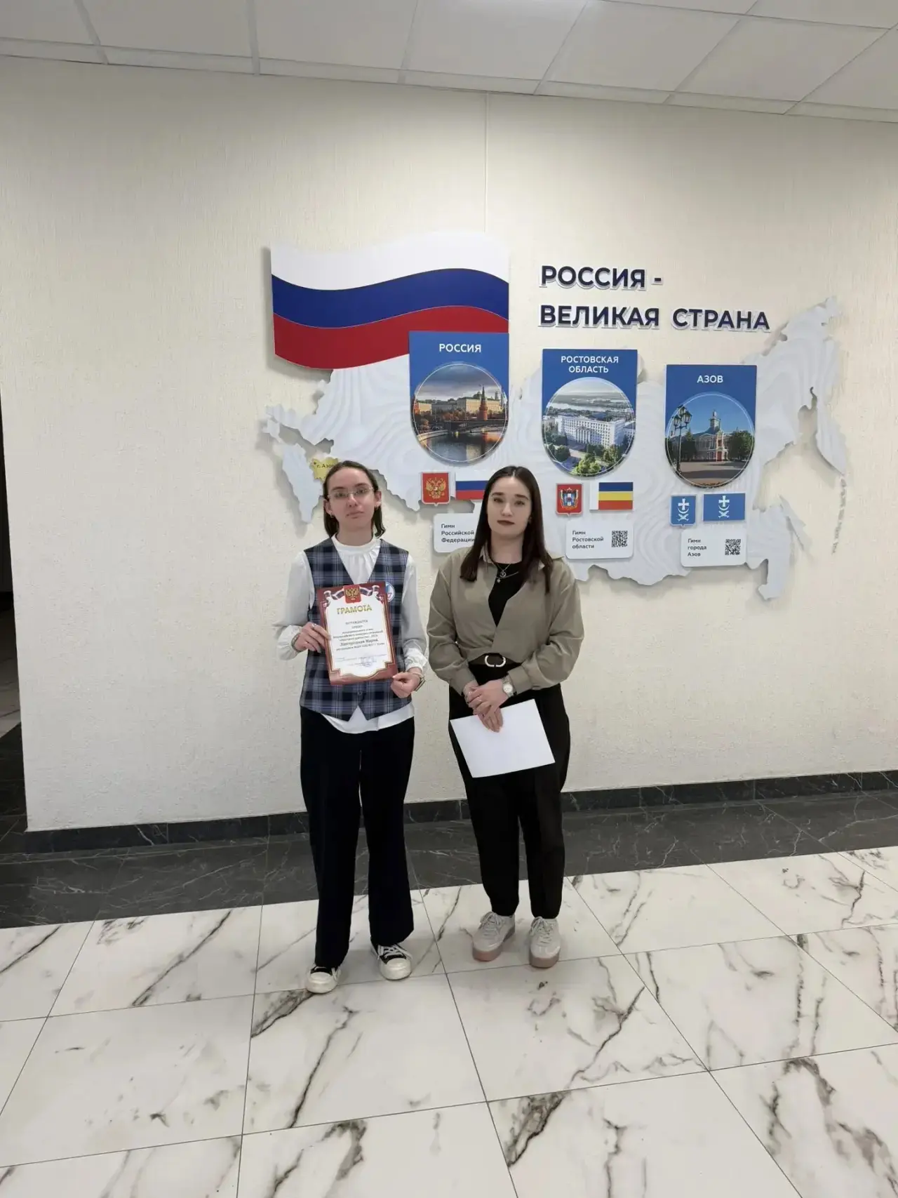 🏆Сегодня состоялась церемония награждения призера муниципального этапа Всероссийского конкурса сочин