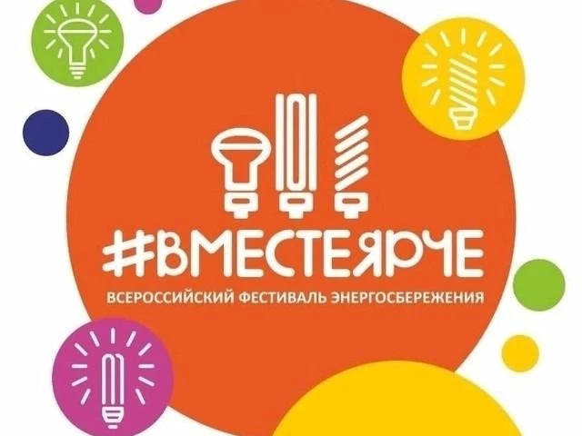 🔥 #ВместеЯрче — конкурс для юных талантов Красноярского края! 🔥📅 С 15 мая по 11 октя...