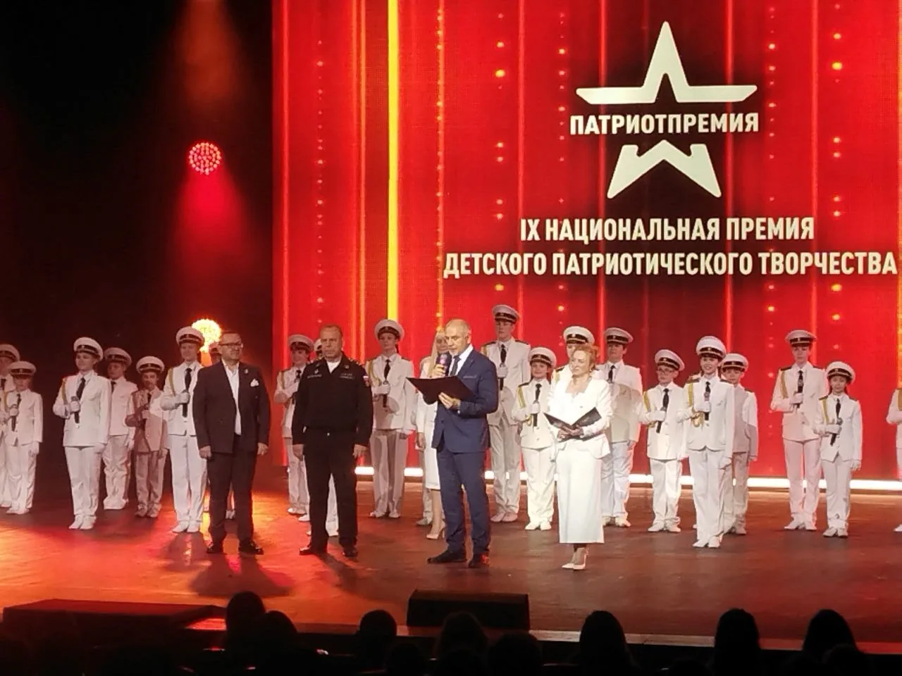 Торжественная церемония награждения победителей IX Национальной премии детского патриотического твор