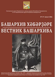 СВО: история пишется сейчас!