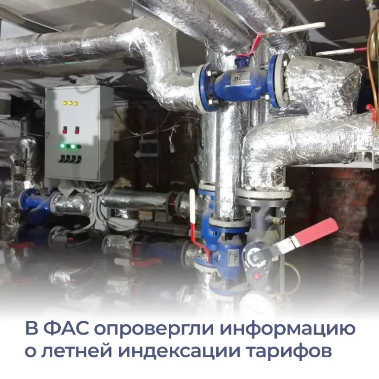 Индексация тарифов на коммунальные услуги с 1 июля проводиться не будет.