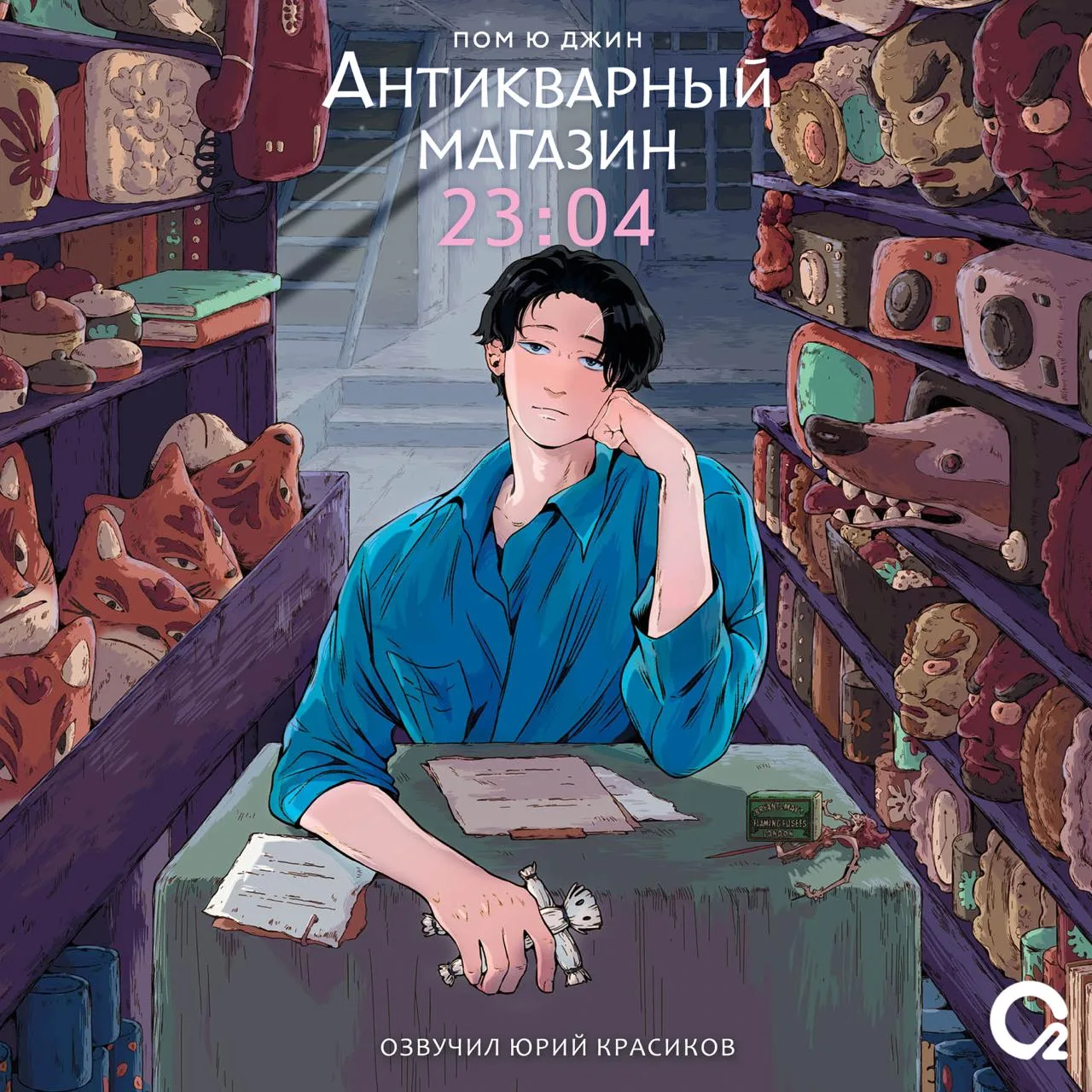 Друзья, и еще один анонс🤩