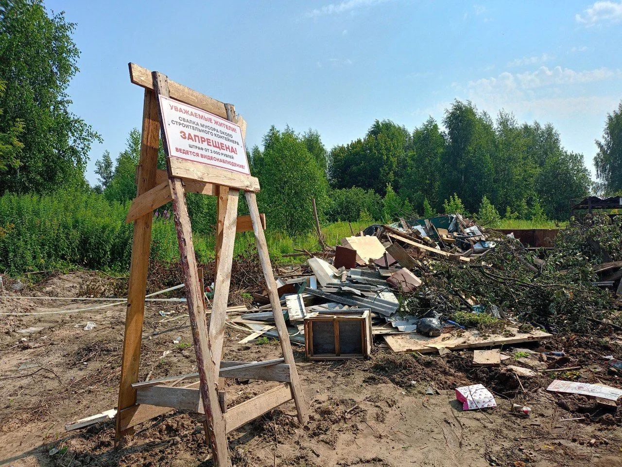 «Ситиматик-Нижний Новгород» напоминает: растительные отходы нельзя оставлять на контейн...