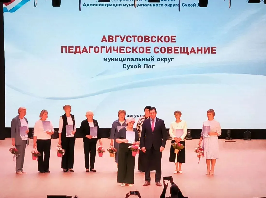От всей души поздравляем нашу коллегу, Неустроева Людмилу Петровну, с получением благод...