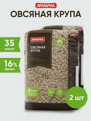 Всем любителям овсянки посвящается… большой пост - разбор. Особенности овсянной крупы.