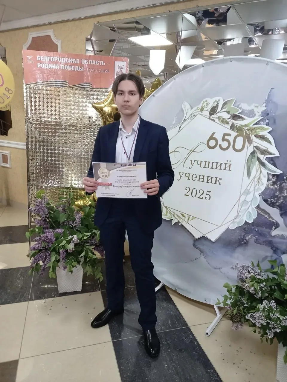 🎉 «Прекрасное далеко»: вечер, который запомнится навсегда! 🎉

🎉 🌟 27 июня — особенный день для н