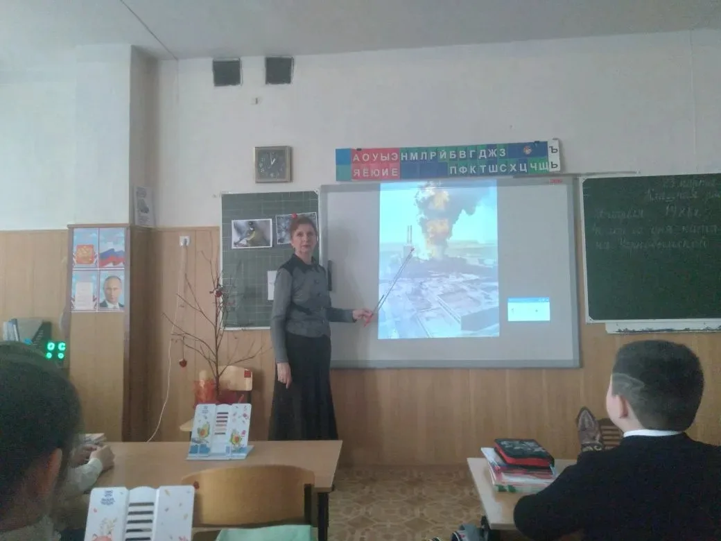 3 ,,Б" класс. 23.03.2026г. Классный час на тему: ,,Чернобыль. События и трагические последствия". Уч