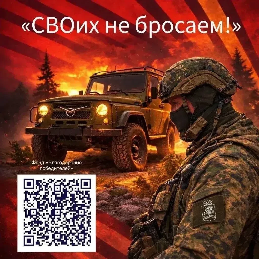 Уважаемые жители Упоровского округа!