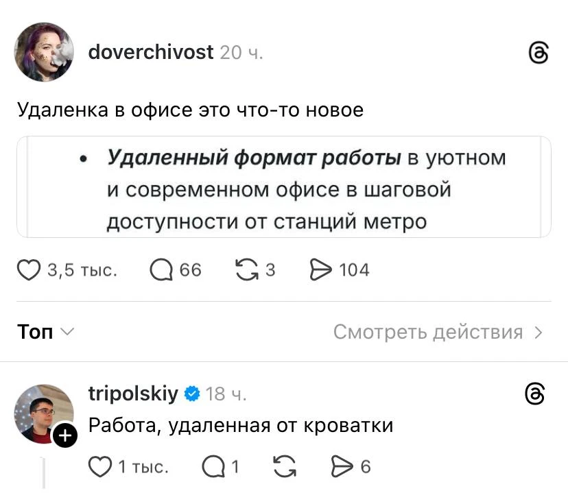 К 2026 году понятие удаленной работы сильно трансформировалось