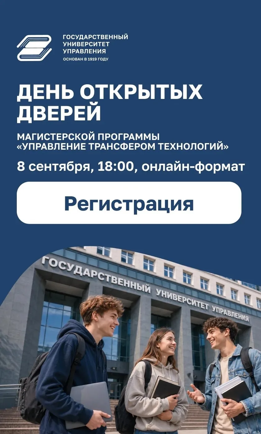 Профессия будущего, о которой ты мог не знать 🤫