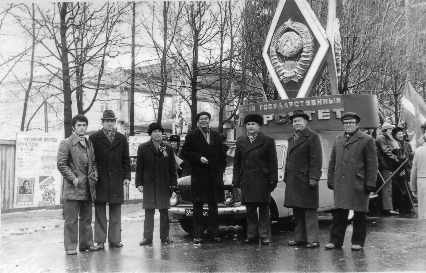 И. о. ректора УдГУ Анна Владимировна Овчинникова поздравляет с Праздником Весны и Труда:   Уважаемые
