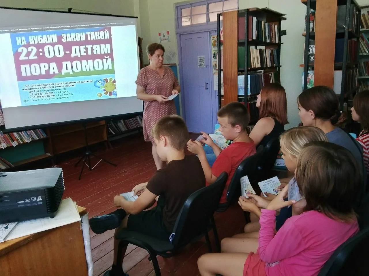 🛡️ Защитим детство вместе! 🛡️