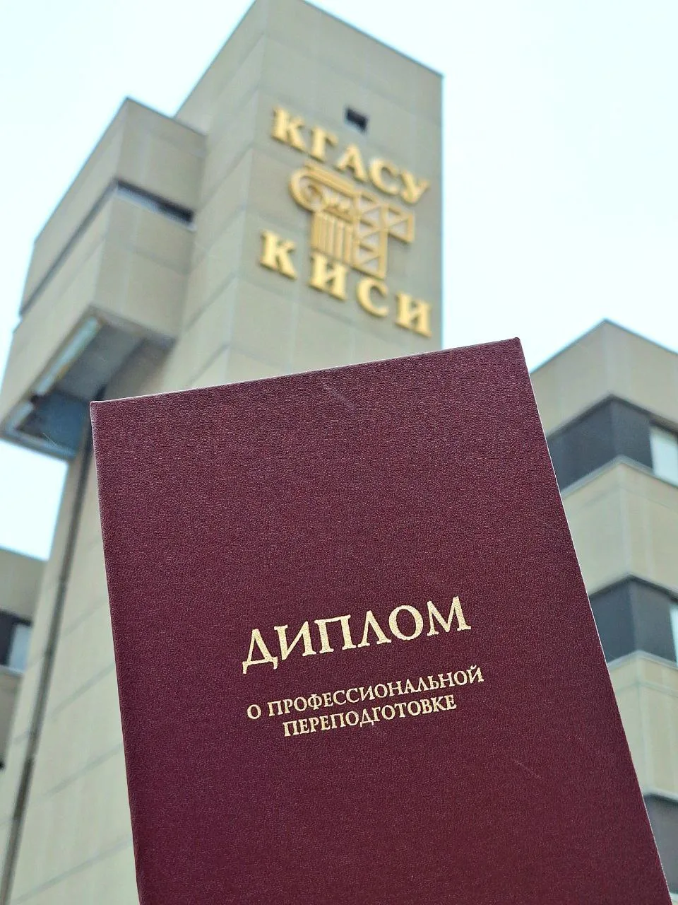 ✨Поздравляем коллег с успешным завершением обучения по программе профессиональной переподготовки "Во