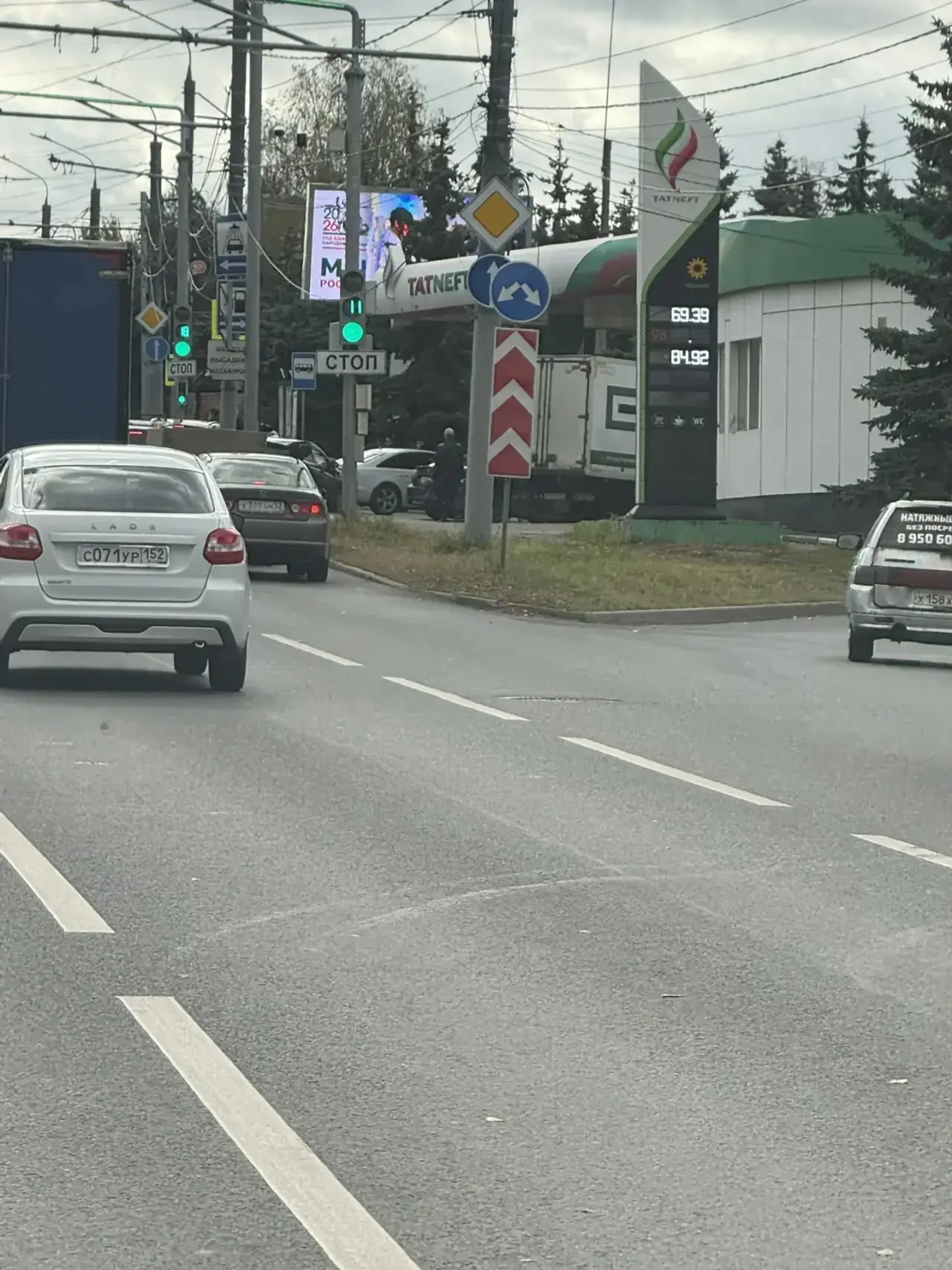 Татнефть, проспект Гагарина