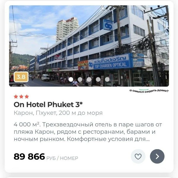 Пхукет из Красноярска

✈️23.06 на 13 ночей
от 89 800р, завтрак, за двоих

✔️топливный сбор включен


