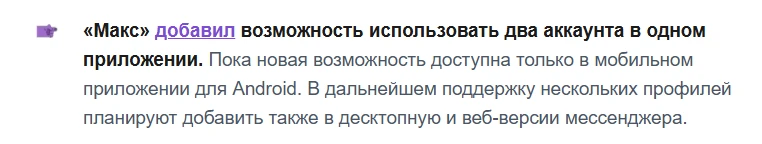 кто то уже пробовал?