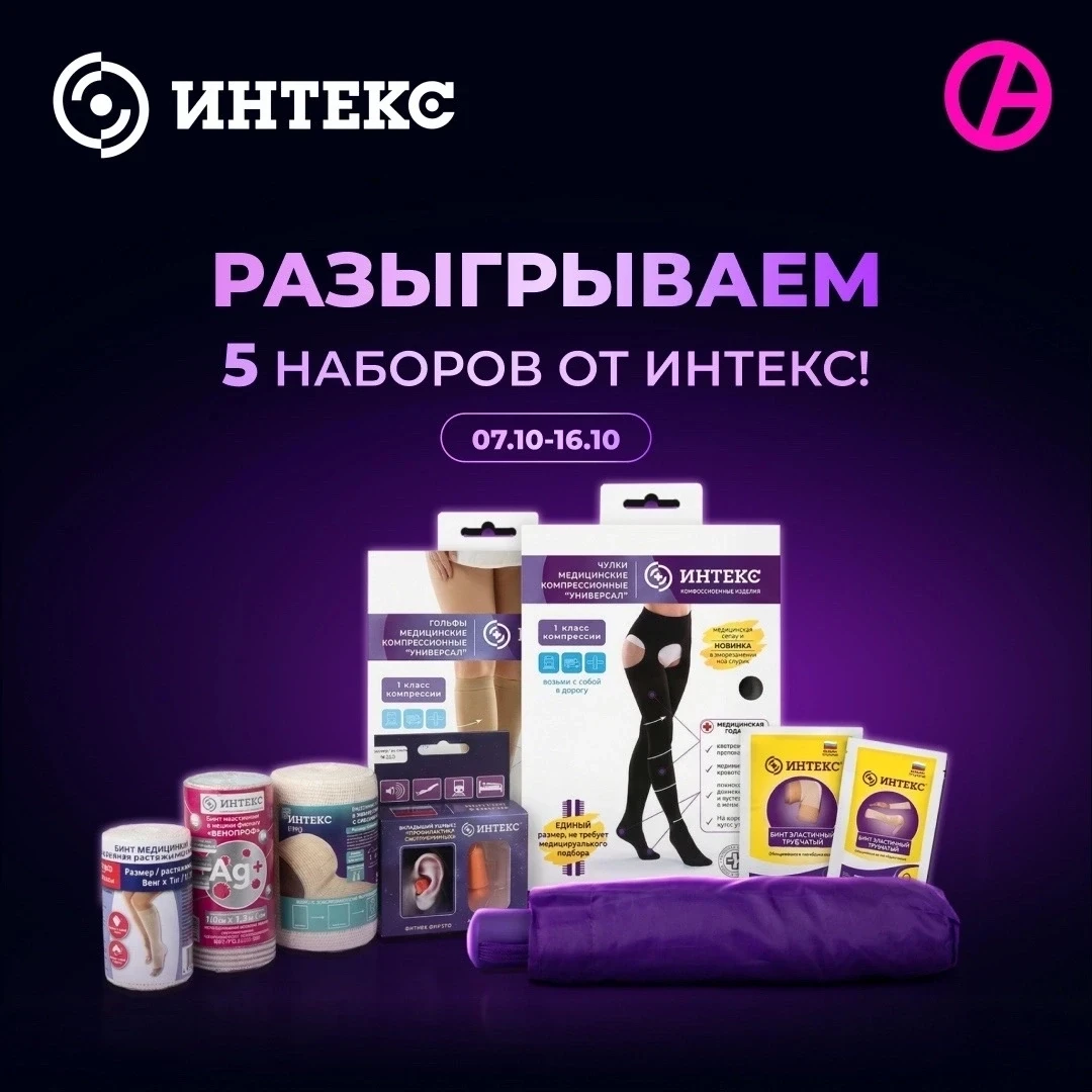 Изображение 1 к публикации «Сеть аптек «Апрель»»